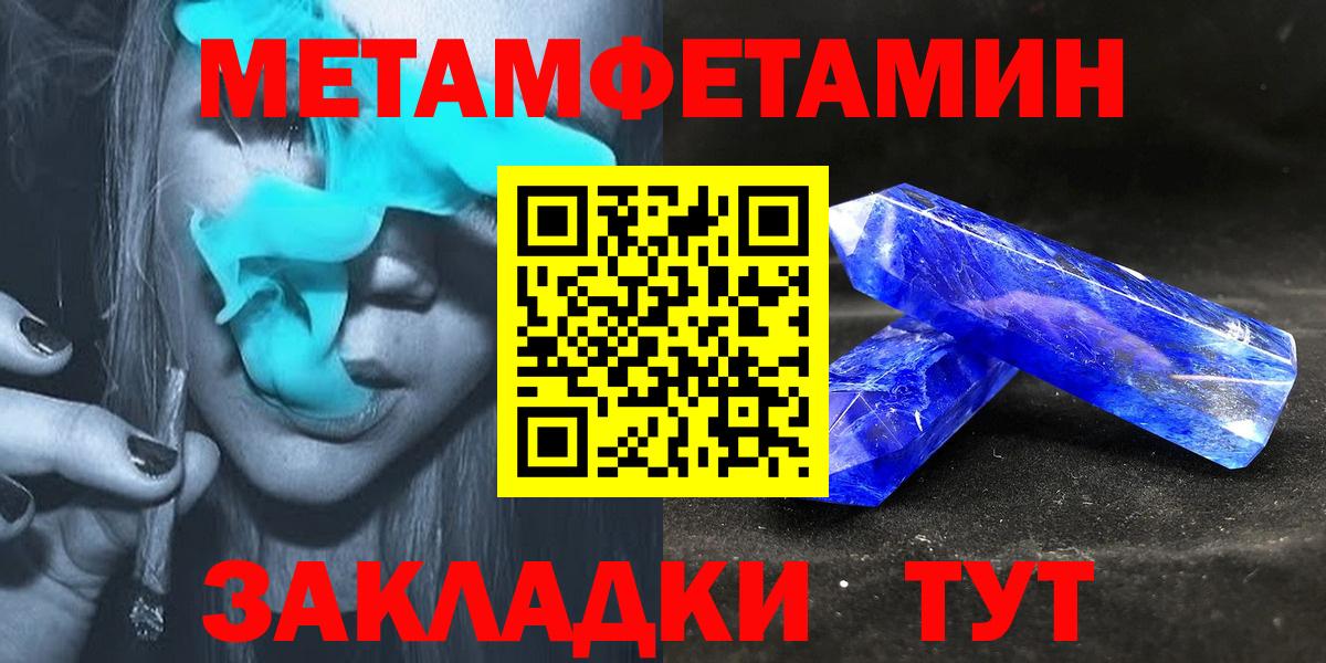 Amphetamine 97%  Вход с VPN  Протвино 