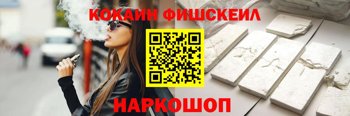 Гашиш  ТГК  Мефедрон   КОКАИН  Вход с VPN  Протвино  Канабис 