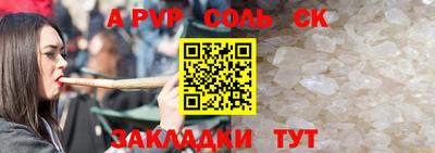 стаф Туймазы