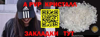герыч Тулун