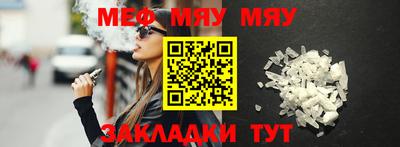 стаф Туймазы