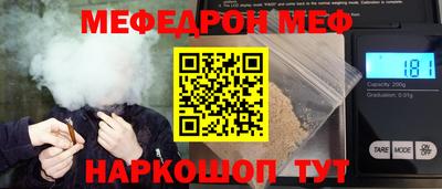 стаф Туймазы