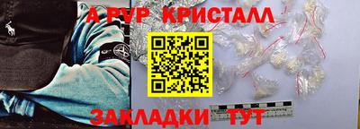 мефедрон мука Тара
