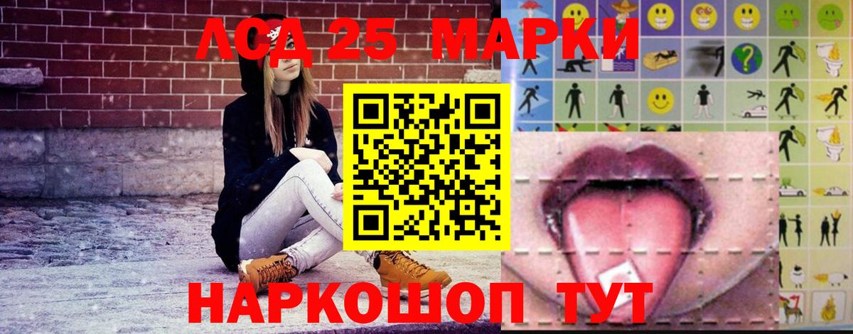 LSD-25 экстази  LSD-25 экстази кислота  Протвино  Вход с VPN  Лсд 25 экстази ecstasy 