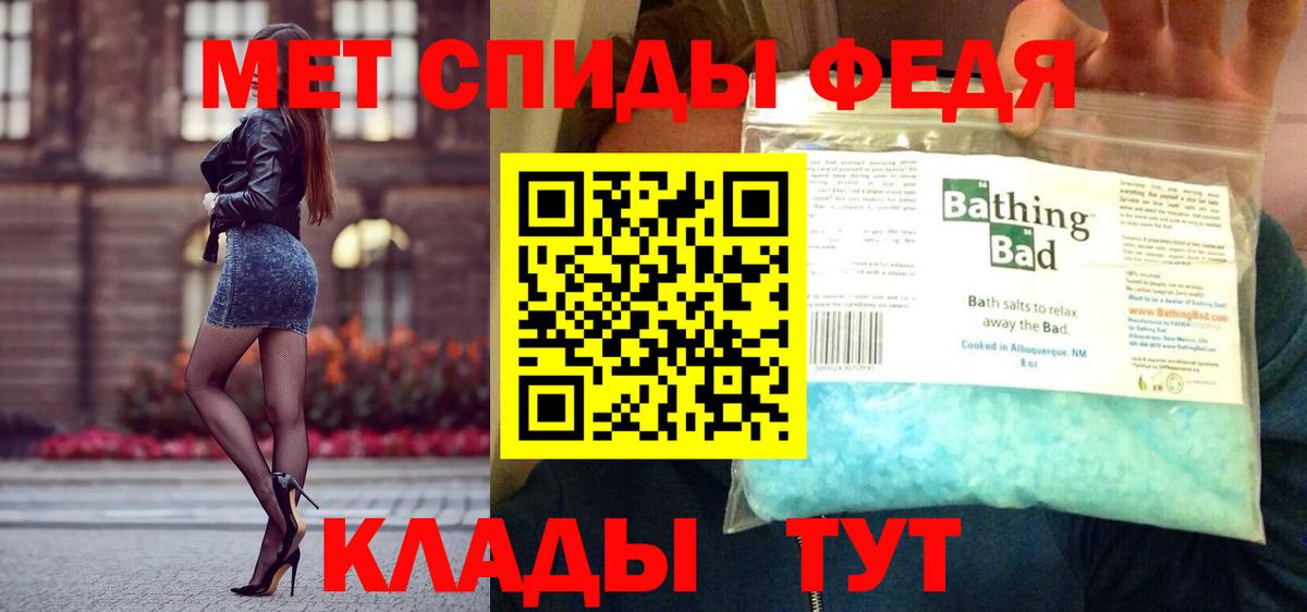Метамфетамин Methamphetamine  Метамфетамин Methamphetamine  Протвино  Вход с VPN 