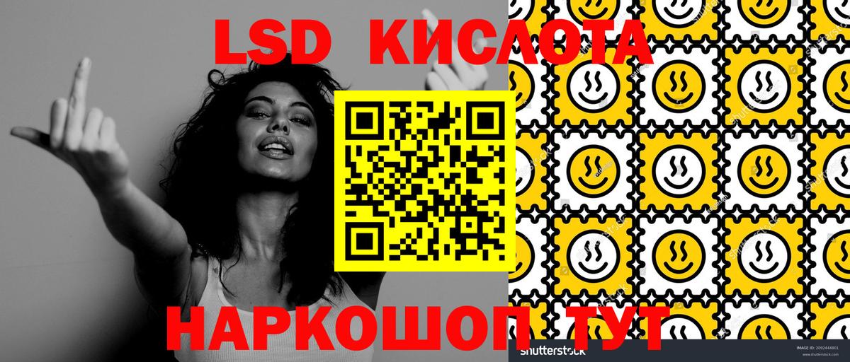 купить закладку  Вход с VPN  Протвино  Наркотические марки 1500мкг  Наркотические марки 1500мкг 