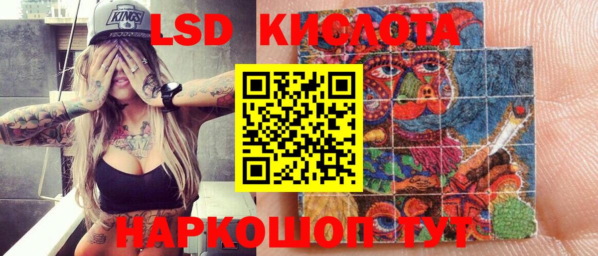 Марки NBOMe 1,8мг Протвино