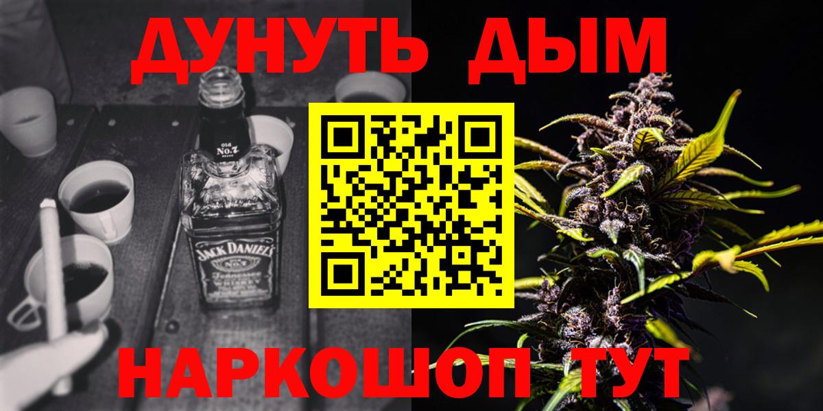 Конопля сатива Протвино