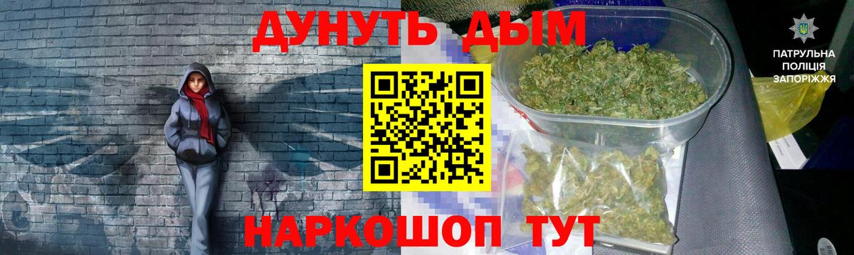 Канабис тримм  Бошки марихуана семена  Вход с VPN  Шишки марихуана Ganja  Марихуана OG Kush  Протвино 